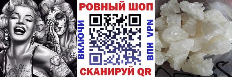 Купить наркотики сайты Новоалександровск Cocaine  Альфа ПВП  Псилоцибиновые грибы  МЕФ  ГАШИШ  Амфетамин 