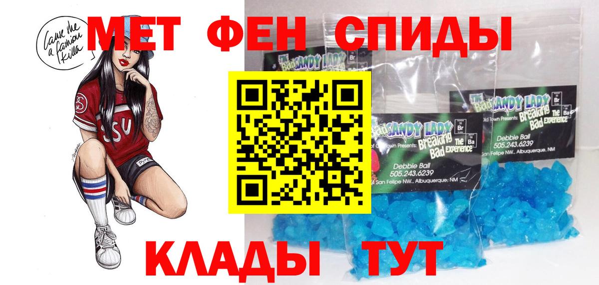МЕГА   Вход с VPN  Новоалександровск  АМФЕТАМИН 97% 