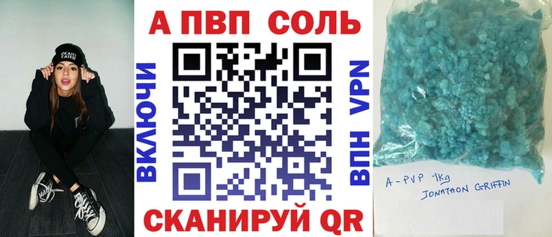 A PVP мука Новоалександровск