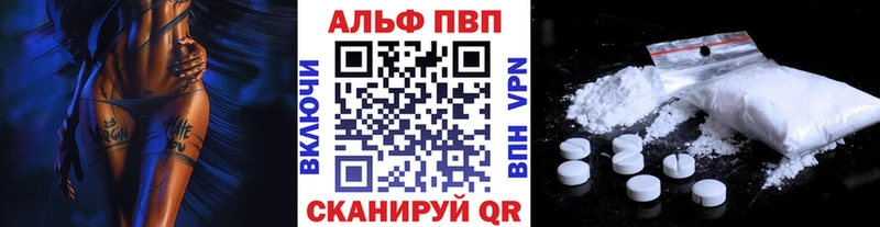 A-PVP СК КРИС  Новоалександровск 