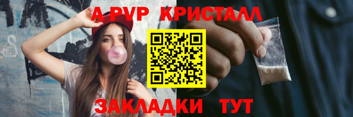 Alfa_PVP СК  Вход с VPN  Новоалександровск  Альфа ПВП  Alpha PVP Соль  Alpha-PVP Соль 