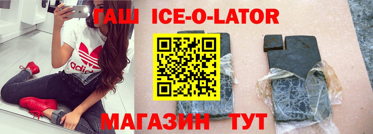 ГАШИШ Cannabis Новоалександровск