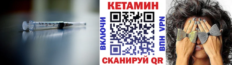 нарко площадка Telegram  где купить   Новоалександровск  Кетамин VHQ 