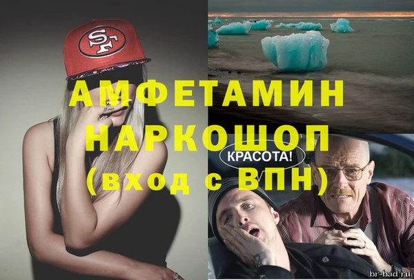альфа пвп VHQ Орск