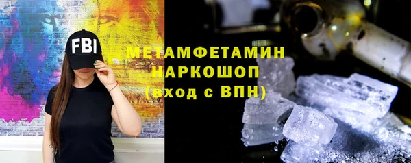герыч Великий Новгород