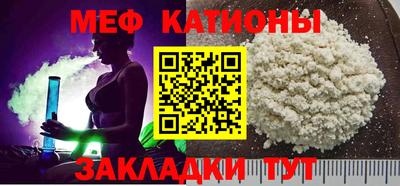 альфа пвп VHQ Ливны
