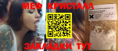 кокаин Ликино-Дулёво