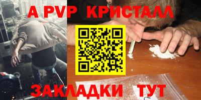 кокаин Ликино-Дулёво