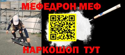 кристаллы Лесосибирск