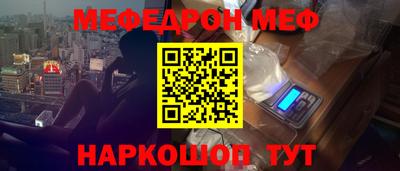 кристаллы Лесосибирск