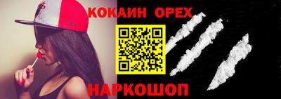 кристаллы Лесосибирск