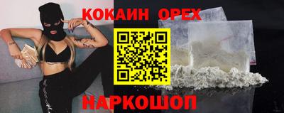 кристаллы Лесосибирск