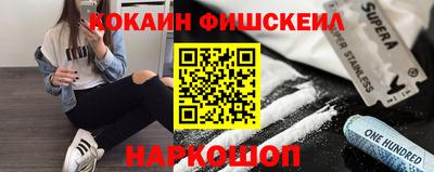 кокаин Ликино-Дулёво