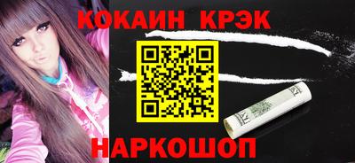 кристаллы Лесосибирск