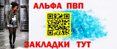 кристаллы Лесосибирск