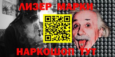 альфа пвп VHQ Ливны