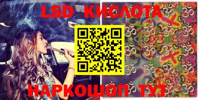 кристаллы Лесосибирск