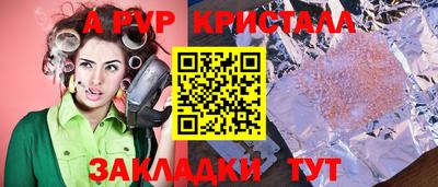 кокаин Ликино-Дулёво
