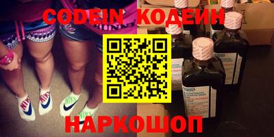 альфа пвп VHQ Ливны