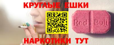 кристаллы Лесосибирск