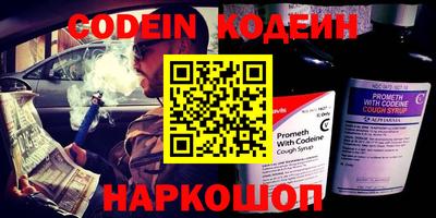 кристаллы Лесосибирск