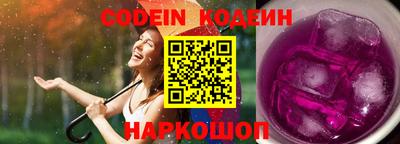 кристаллы Лесосибирск