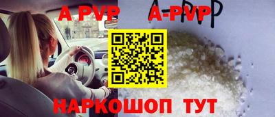 кристаллы Лесосибирск