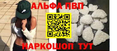 кристаллы Лесосибирск