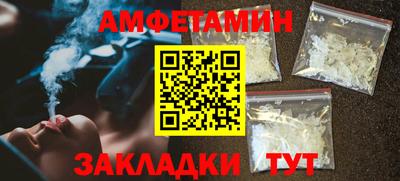 альфа пвп VHQ Ливны