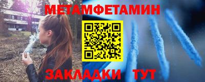 альфа пвп VHQ Ливны