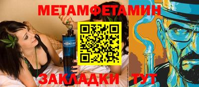 альфа пвп VHQ Ливны
