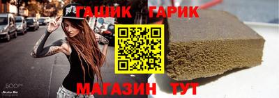 кристаллы Лесосибирск