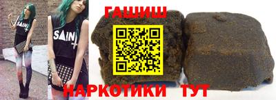 альфа пвп VHQ Ливны