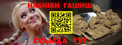 кристаллы Лесосибирск
