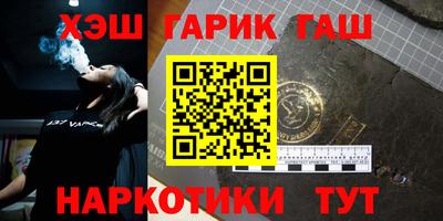 кокаин Ликино-Дулёво