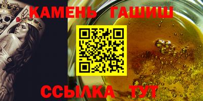 альфа пвп VHQ Ливны