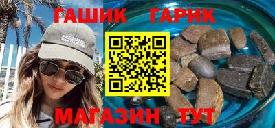 кристаллы Лесосибирск