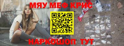 кокаин Ликино-Дулёво