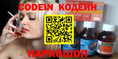 альфа пвп VHQ Ливны