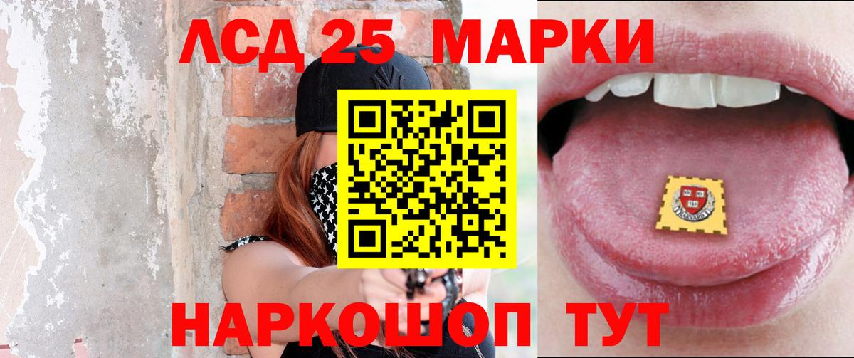 Новоалександровск  Лсд 25 экстази кислота  Лсд 25 экстази ecstasy  mega рабочий сайт  Вход с VPN 