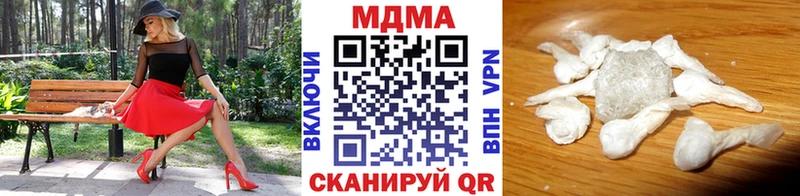 МДМА кристаллы Новоалександровск