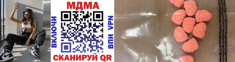 МДМА VHQ  Новоалександровск 