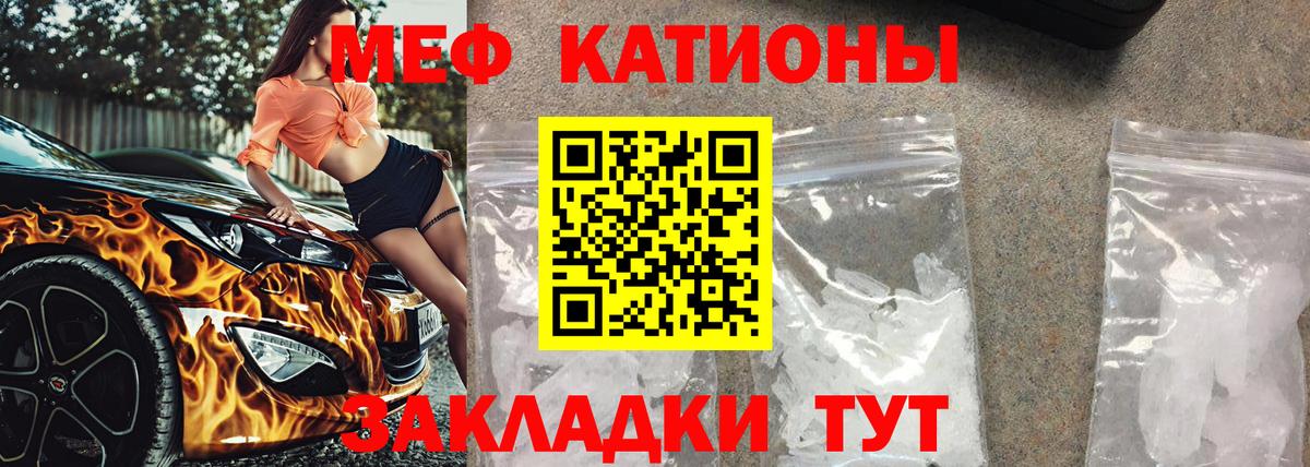 МЕФ  Меф  МЕФ 4 MMC  Новоалександровск  Вход с VPN  МЕФ 4 MMC 
