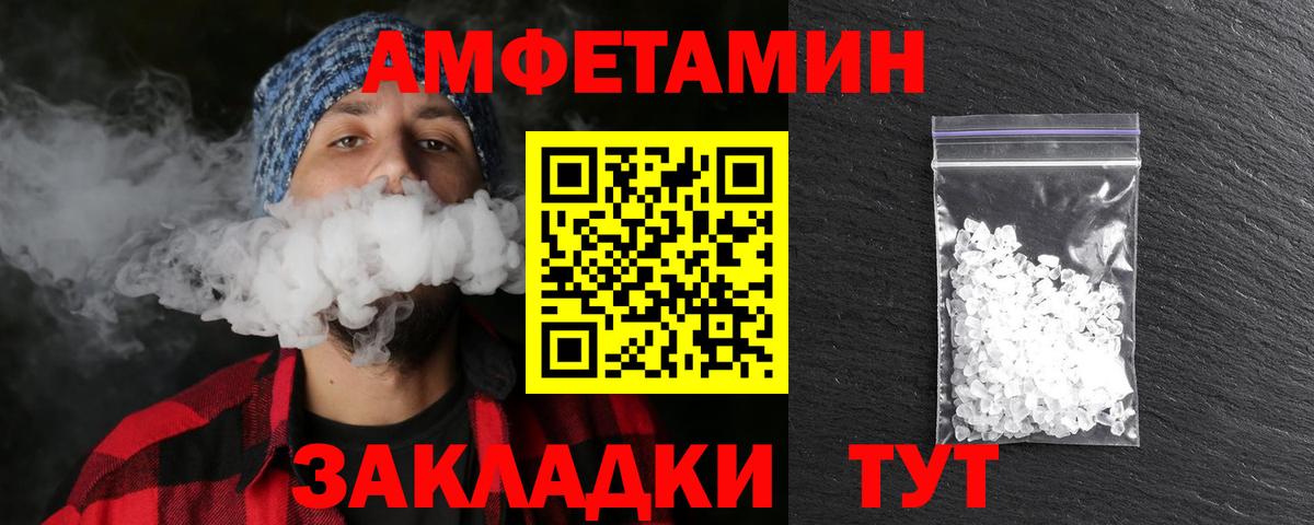 Новоалександровск  Первитин пудра  Первитин  Первитин пудра  Вход с VPN 