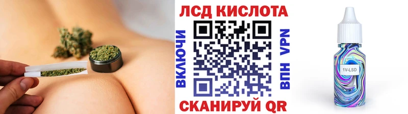 Марки 25I-NBOMe 1,5мг купить наркоту Новоалександровск