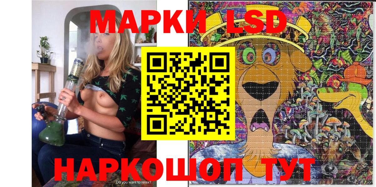 Марки N-bome  купить наркоту  Вход с VPN  Новоалександровск  Наркотические марки 1,8мг 