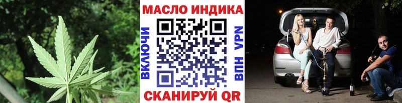 ТГК вейп с тгк  где продают   Новоалександровск 